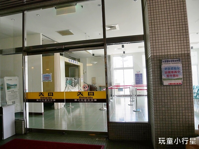 屏東室內景點｜台電南部展示館｜旋轉滑梯、互動設施、珊瑚迷宮