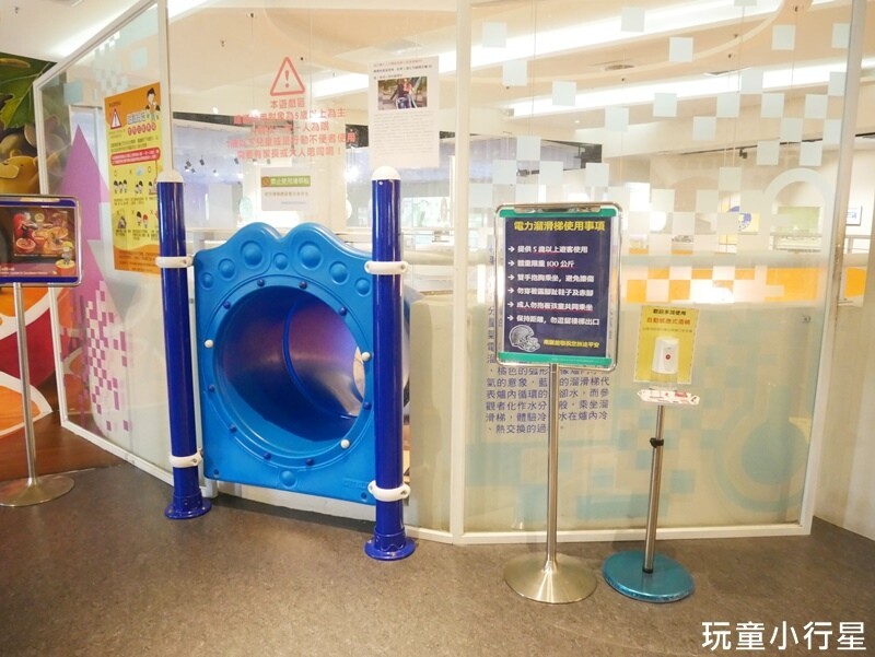屏東室內景點｜台電南部展示館｜旋轉滑梯、互動設施、珊瑚迷宮