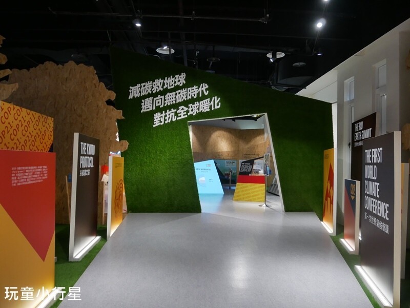 屏東室內景點｜台電南部展示館｜旋轉滑梯、互動設施、珊瑚迷宮