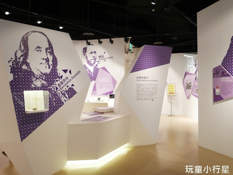 屏東室內景點｜台電南部展示館｜旋轉滑梯、互動設施、珊瑚迷宮