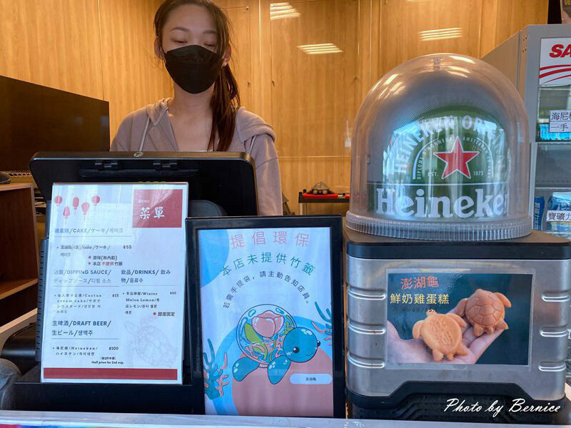 澎湖龜鮮奶雞蛋糕~可愛爆表的澎湖龜怎麼捨得入口 @Bernice的隨手筆記