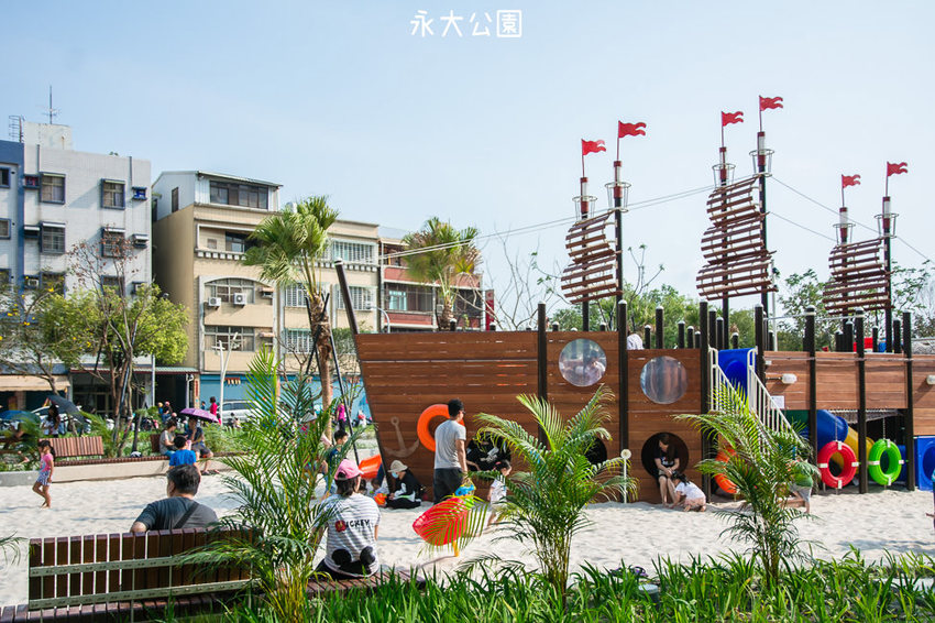 ｜特色公園｜永大公園，大型海盜船結合沙坑、盪鞦韆、溜滑梯等設施，一起來當北海小英雄 - 阿婷的旅行札記。
