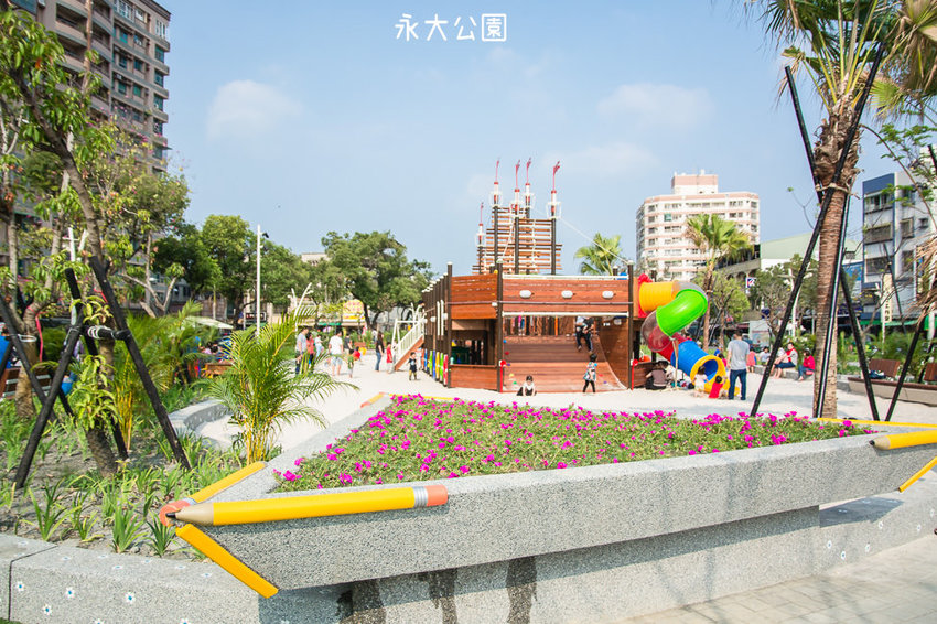 ｜特色公園｜永大公園，大型海盜船結合沙坑、盪鞦韆、溜滑梯等設施，一起來當北海小英雄 - 阿婷的旅行札記。