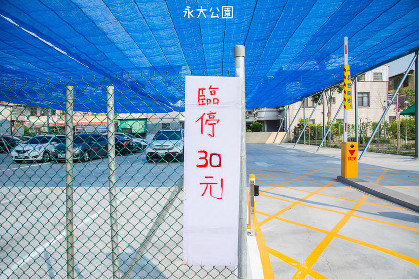 ｜特色公園｜永大公園，大型海盜船結合沙坑、盪鞦韆、溜滑梯等設施，一起來當北海小英雄 - 阿婷的旅行札記。