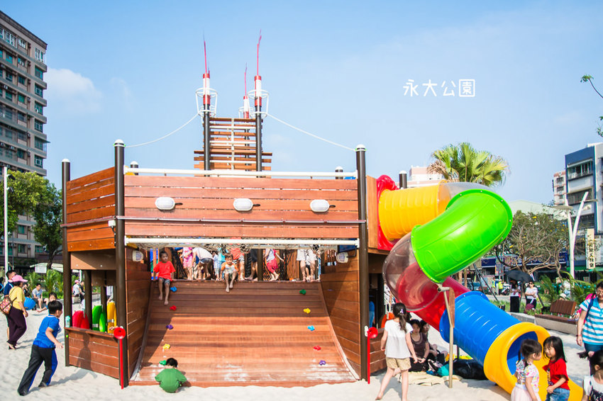 ｜特色公園｜永大公園，大型海盜船結合沙坑、盪鞦韆、溜滑梯等設施，一起來當北海小英雄 - 阿婷的旅行札記。