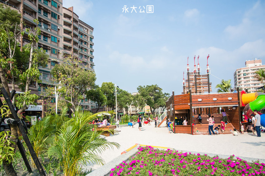 ｜特色公園｜永大公園，大型海盜船結合沙坑、盪鞦韆、溜滑梯等設施，一起來當北海小英雄 - 阿婷的旅行札記。
