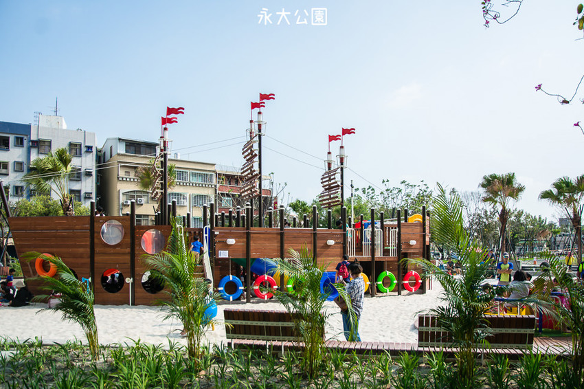 ｜特色公園｜永大公園，大型海盜船結合沙坑、盪鞦韆、溜滑梯等設施，一起來當北海小英雄 - 阿婷的旅行札記。