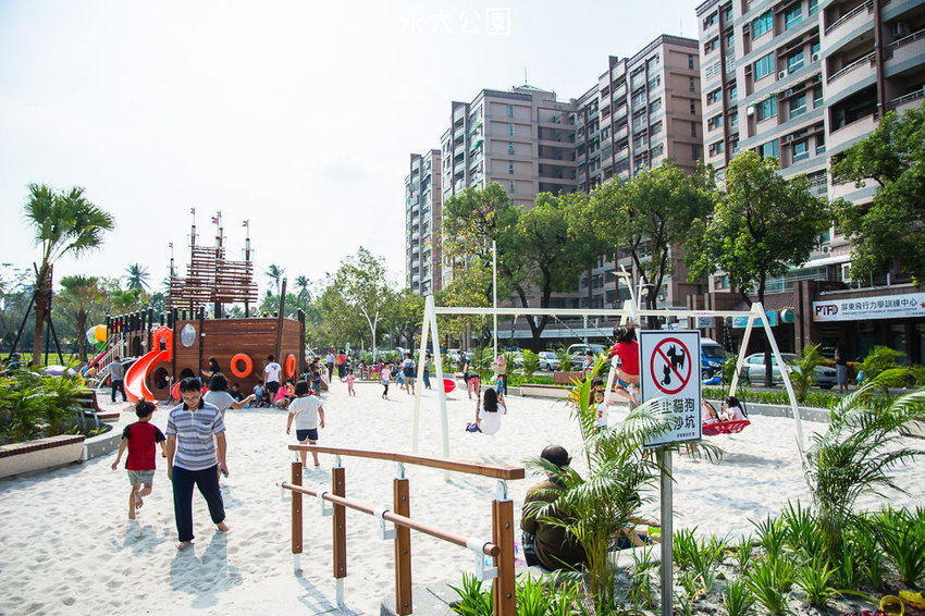 ｜特色公園｜永大公園，大型海盜船結合沙坑、盪鞦韆、溜滑梯等設施，一起來當北海小英雄 - 阿婷的旅行札記。