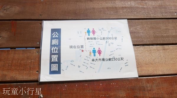 屏東永大公園8.JPG 屏東永大公園8.JPG