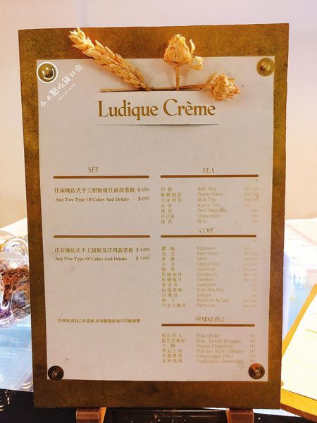 【台北信義】不私藏的網美打卡甜點,「Ludique Crème 調皮奶油」如童話故事般夢幻甜蜜妳的心!| 信義區甜點