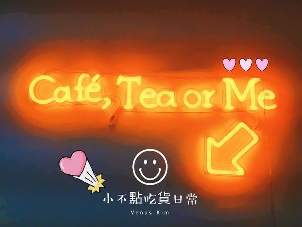 【台北信義】不私藏的網美打卡甜點,「Ludique Crème 調皮奶油」如童話故事般夢幻甜蜜妳的心!| 信義區甜點