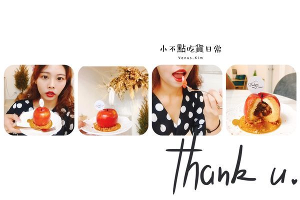 【台北信義】不私藏的網美打卡甜點,「Ludique Crème 調皮奶油」如童話故事般夢幻甜蜜妳的心!| 信義區甜點