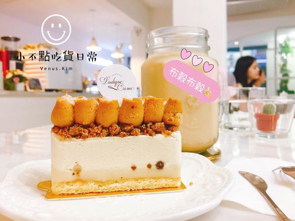 【台北信義】不私藏的網美打卡甜點,「Ludique Crème 調皮奶油」如童話故事般夢幻甜蜜妳的心!| 信義區甜點