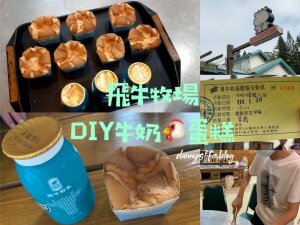 新東南海鮮餐廳 松山店│超新鮮的海鮮饗宴。台北美食 - 丹尼的吃喝玩樂