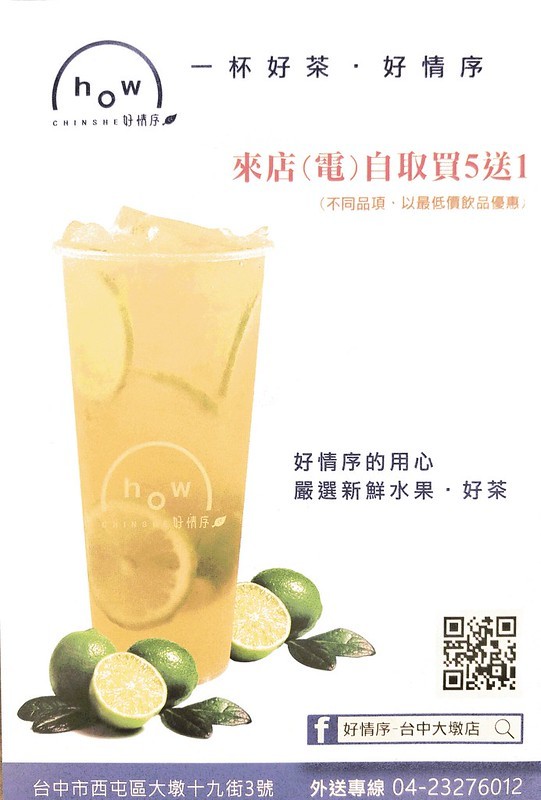 img_20190516_131023.281