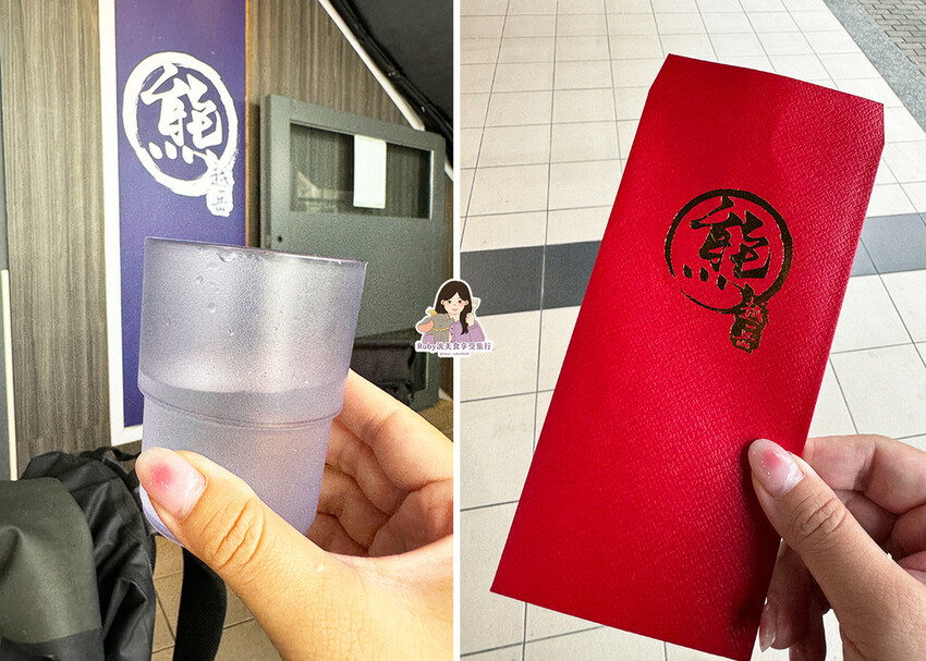 【新莊美食】熊越岳,排隊美食拉麵控必吃,內用加麵加湯免費,叉 【新莊美食】熊越岳,排隊美食拉麵控必吃,內用加麵加湯免費,叉