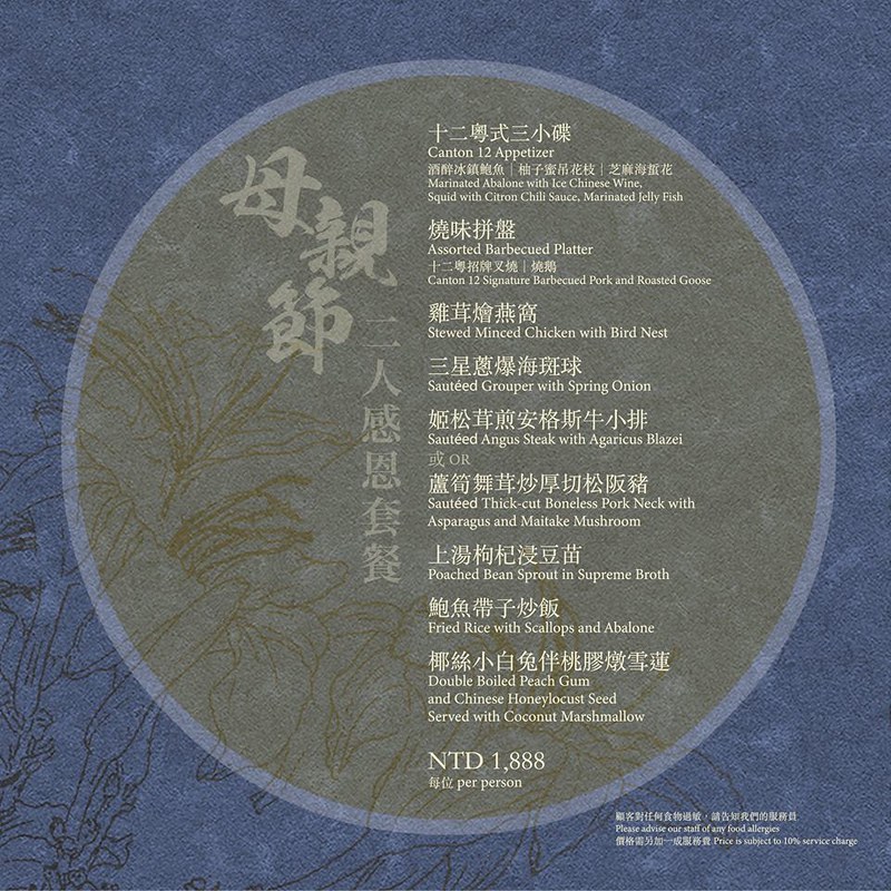 56702198_788972894820361_2480066476380258304_n