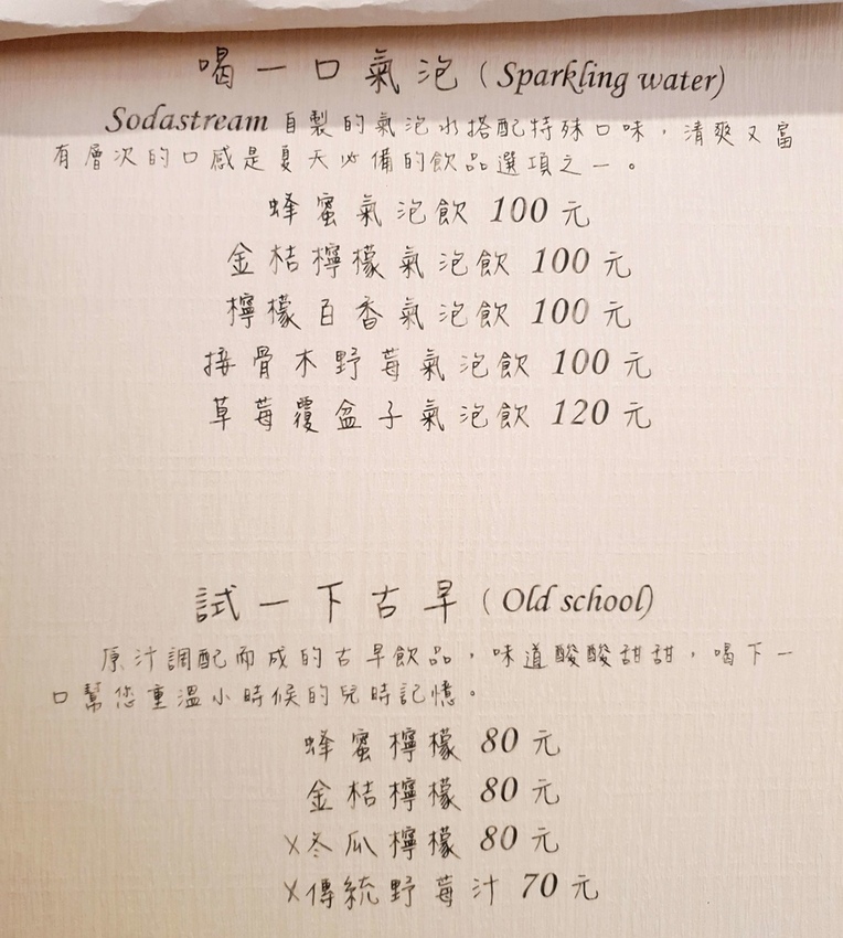 續杯咖啡 續杯咖啡