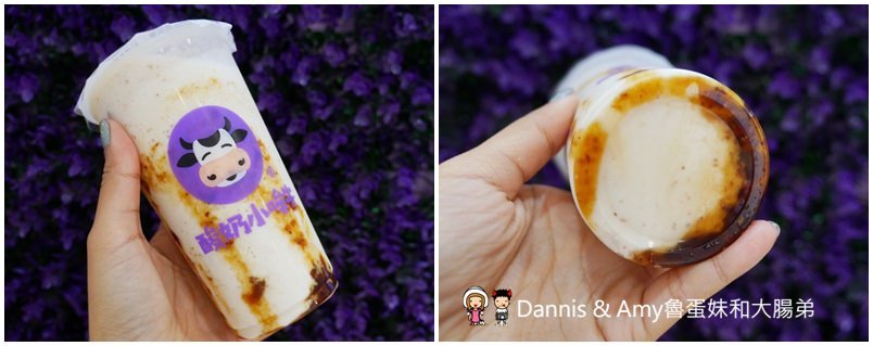 《新竹飲料新發現》酸奶小哞牛健康主題飲品。酸奶專賣店。推薦紫米酸奶多、穀物聚會酸奶多好好喝︱園區可外送（影片）