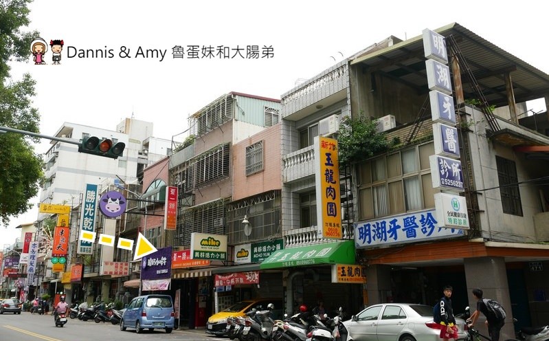 《新竹飲料新發現》酸奶小哞牛健康主題飲品。酸奶專賣店。推薦紫米酸奶多、穀物聚會酸奶多好好喝︱園區可外送（影片）