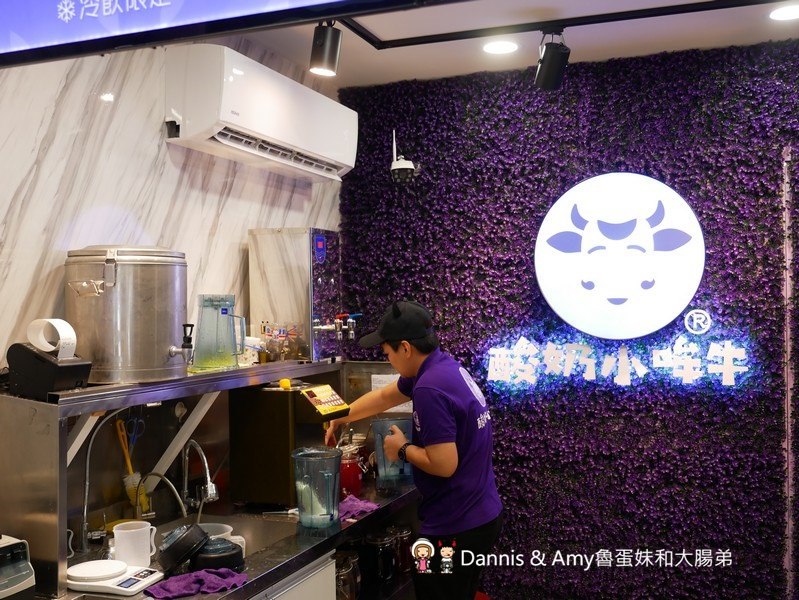 《新竹飲料新發現》酸奶小哞牛健康主題飲品。酸奶專賣店。推薦紫米酸奶多、穀物聚會酸奶多好好喝︱園區可外送（影片）