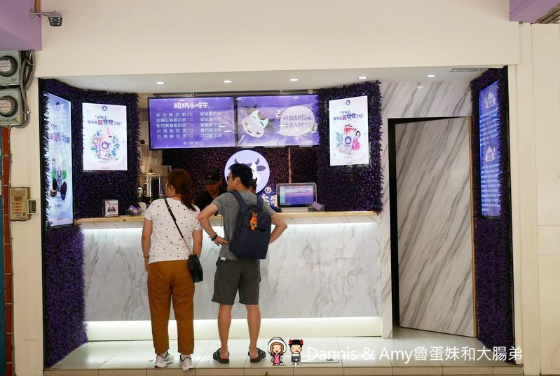 《新竹飲料新發現》酸奶小哞牛健康主題飲品。酸奶專賣店。推薦紫米酸奶多、穀物聚會酸奶多好好喝︱園區可外送（影片）