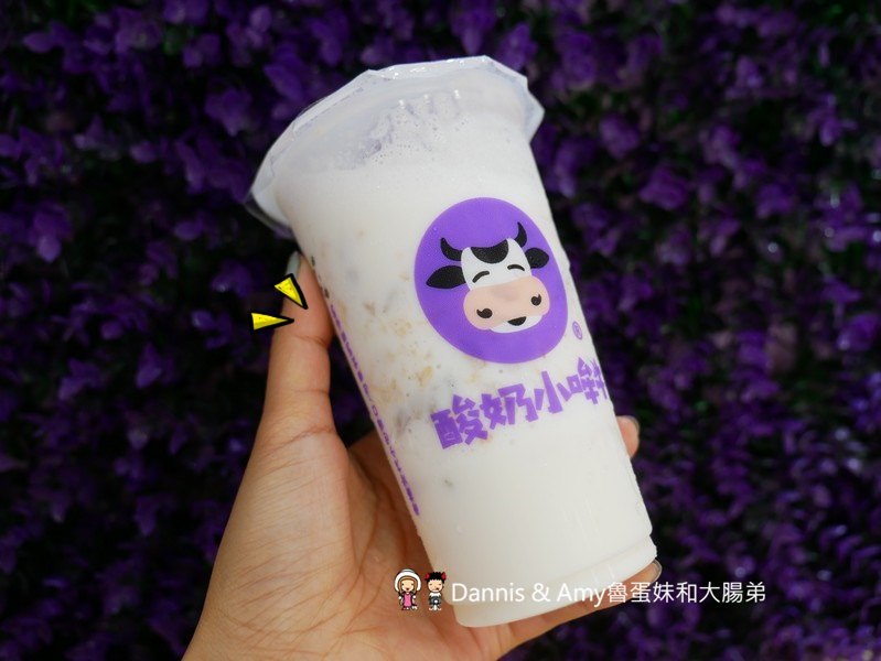 《新竹飲料新發現》酸奶小哞牛健康主題飲品。酸奶專賣店。推薦紫米酸奶多、穀物聚會酸奶多好好喝︱園區可外送（影片）