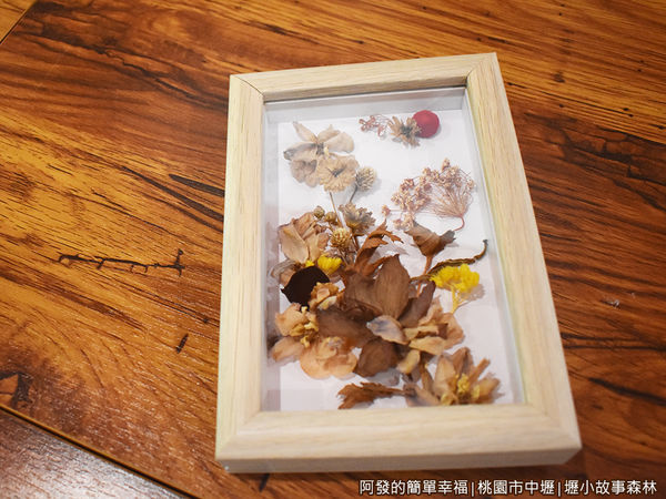 壢小故事森林10-乾燥花作品教學.JPG
