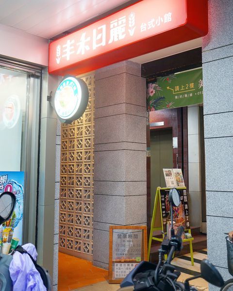 相片 2019-7-11 下午7 43 20.jpg