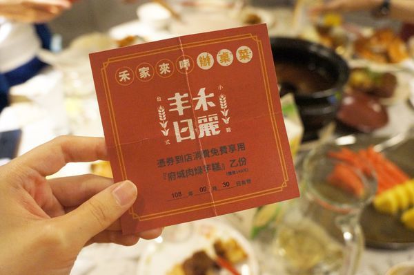 相片 2019-7-11 下午9 48 56.jpg