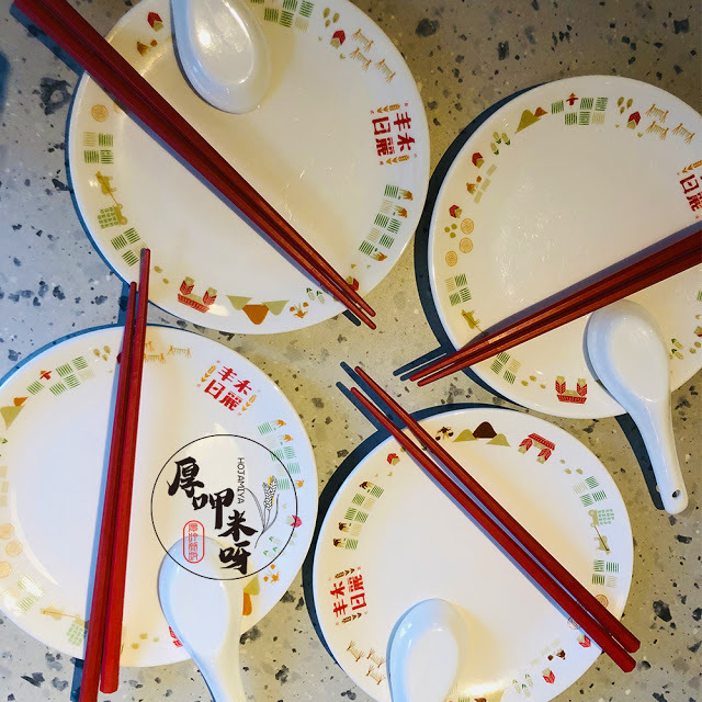 【厚呷米呀│捷運松江南京站5號出口】丰禾日麗(VEGGTABLE) 台菜復刻/王品集團2019全新品牌/大菜小做小菜升級經典菜的台灣在地料理/你也正在找一家人的家庭料理嗎？就是這裡