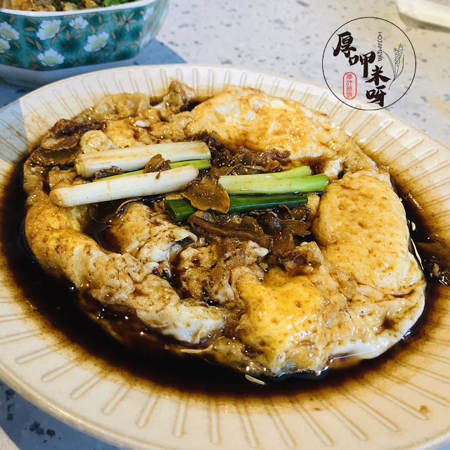 【厚呷米呀│捷運松江南京站5號出口】丰禾日麗(VEGGTABLE) 台菜復刻/王品集團2019全新品牌/大菜小做小菜升級經典菜的台灣在地料理/你也正在找一家人的家庭料理嗎？就是這裡