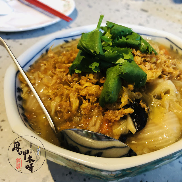 【厚呷米呀│捷運松江南京站5號出口】丰禾日麗(VEGGTABLE) 台菜復刻/王品集團2019全新品牌/大菜小做小菜升級經典菜的台灣在地料理/你也正在找一家人的家庭料理嗎？就是這裡