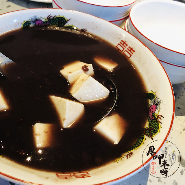 【厚呷米呀│捷運松江南京站5號出口】丰禾日麗(VEGGTABLE) 台菜復刻/王品集團2019全新品牌/大菜小做小菜升級經典菜的台灣在地料理/你也正在找一家人的家庭料理嗎？就是這裡