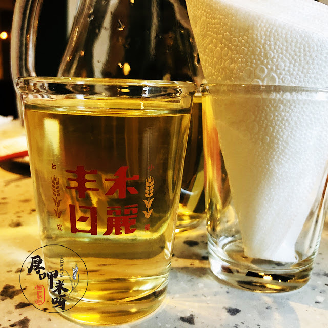 【厚呷米呀│捷運松江南京站5號出口】丰禾日麗(VEGGTABLE) 台菜復刻/王品集團2019全新品牌/大菜小做小菜升級經典菜的台灣在地料理/你也正在找一家人的家庭料理嗎？就是這裡