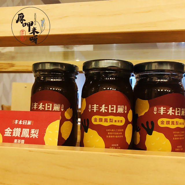 【厚呷米呀│捷運松江南京站5號出口】丰禾日麗(VEGGTABLE) 台菜復刻/王品集團2019全新品牌/大菜小做小菜升級經典菜的台灣在地料理/你也正在找一家人的家庭料理嗎？就是這裡