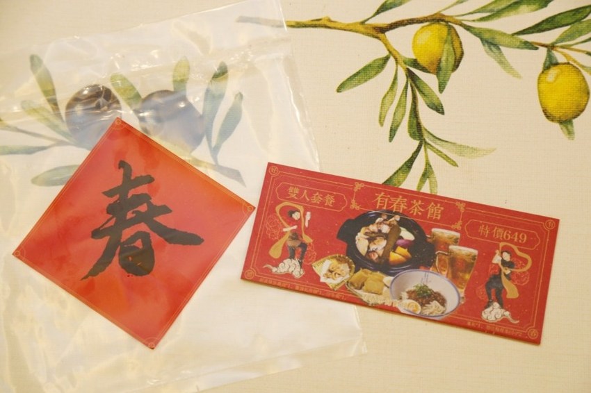 2020年菜,上網預訂,台中名店,台味櫻花蝦米糕,富貴筍絲燒蹄膀,年菜預購,有春年菜,有春茶館,紅糖年年步步糕,花雕御品鮮活蝦,酒家魷魚螺肉蒜,黃金蟲草燉烏雞 @VIVIYU小世界