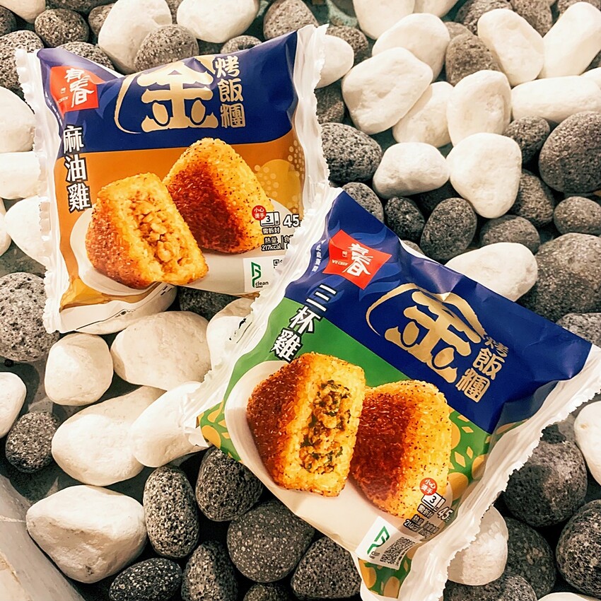 有春茶館2022新菜單！草莓季開跑～雙人元氣餐、各式小點全新登場，一年一次冬季節限定！