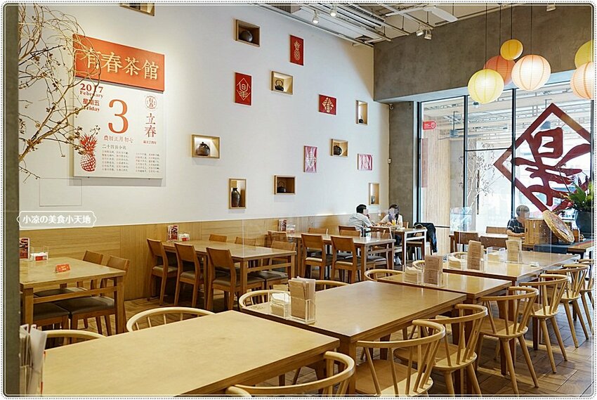 當牛肉雙寶遇上麻辣顛覆傳統新思維!台中在地茶館推新品您來嚐鮮了嗎? 還有古早功夫菜、小點心,聚餐首選就在這!!