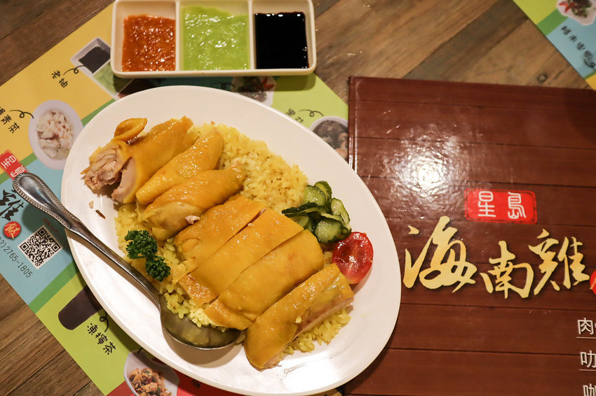 星島海南雞飯 (14)