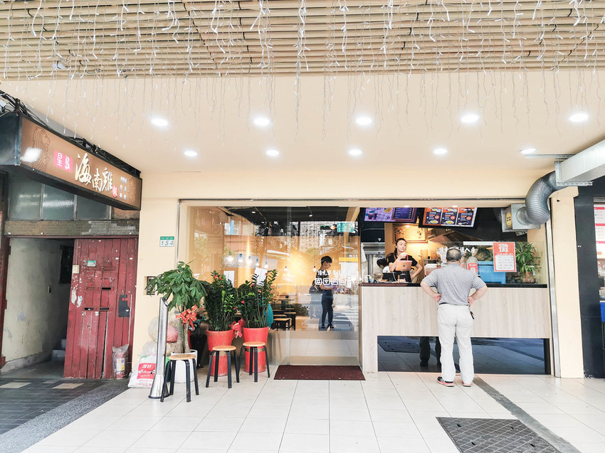 星島海南雞飯 (45)