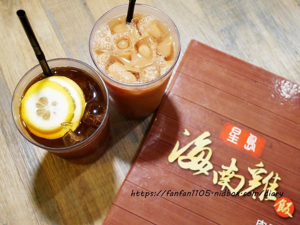 【信義區美食】星島海南雞飯 #海南雞飯 #黑蒜肉骨茶 #港式奶茶 #凍檸檬 #五分埔美食 (5).JPG