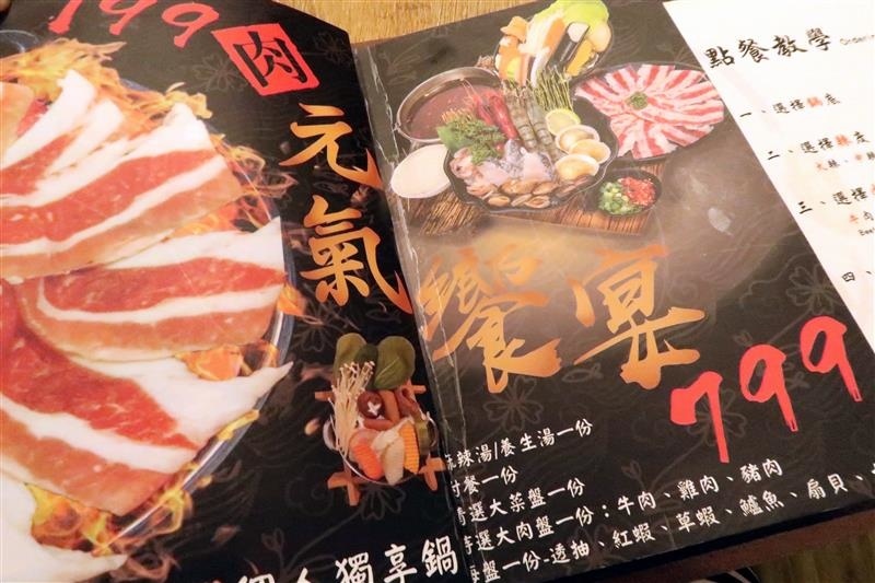 得記麻辣火鍋-安居總店 014.jpg