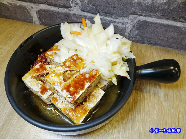 脆皮臭豆腐-得記麻辣火鍋安居總店 (1).jpg