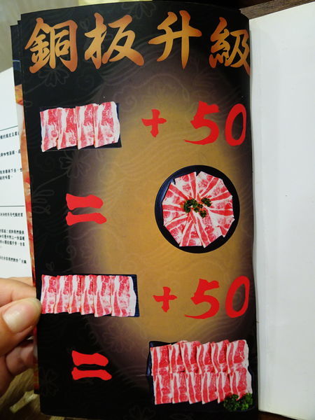 菜單-得記麻辣火鍋安居總店 (4).jpg