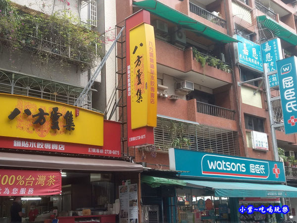 得記麻辣火鍋安居總店-對面店家.jpg