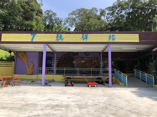 。桃園食記。7號驛站-超可愛動物拉花、乾淨大沙坑。大溪親子餐廳