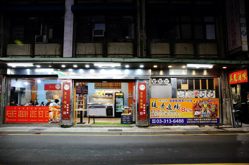 空軍三重一村附近餐廳，美鳳滷味，非凡大探索採訪過的三重美食，