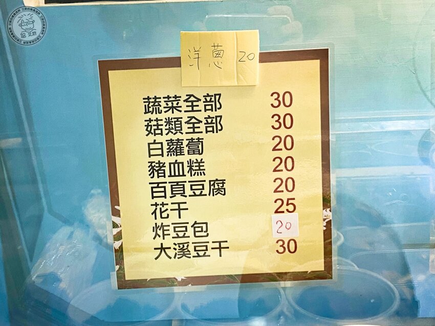 1店家環境6