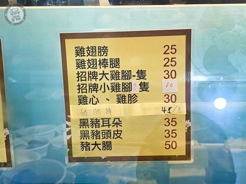 1店家環境7